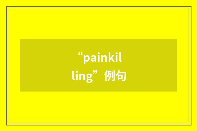 “painkilling”例句