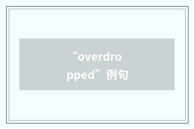 “overdropped”例句