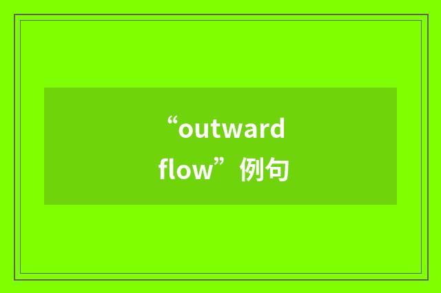 “outward flow”例句