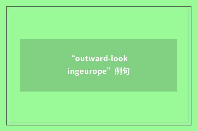 “outward-lookingeurope”例句