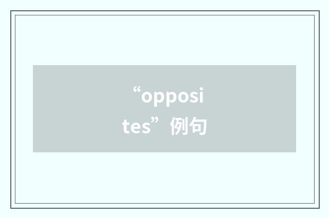 “opposites”例句