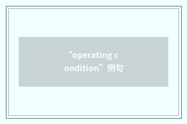 “operating condition”例句