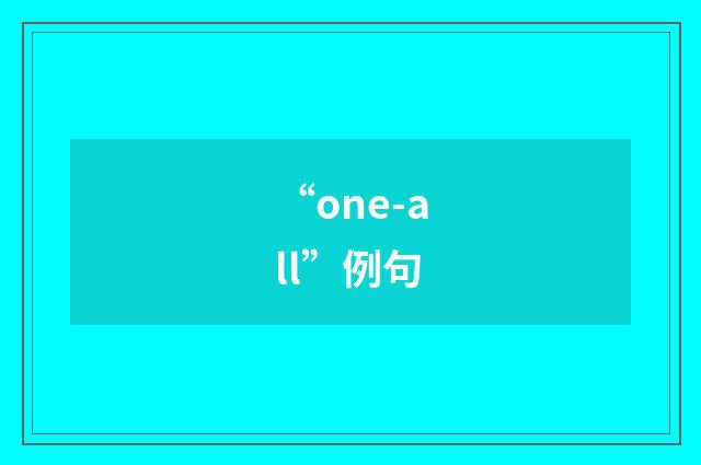 “one-all”例句