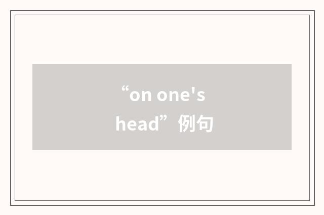 “on one's head”例句