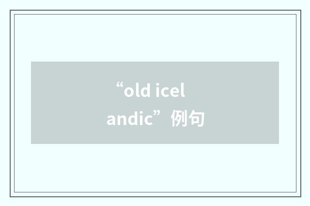 “old icelandic”例句