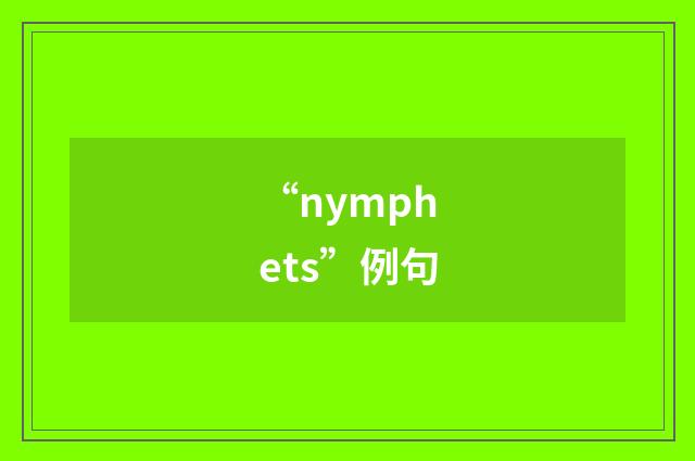 “nymphets”例句