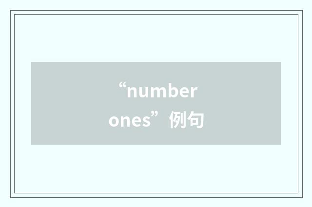 “number ones”例句