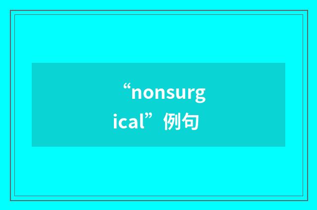 “nonsurgical”例句