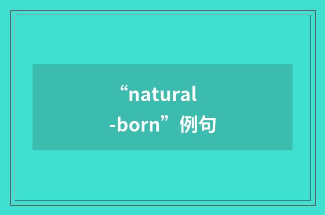 “natural-born”例句