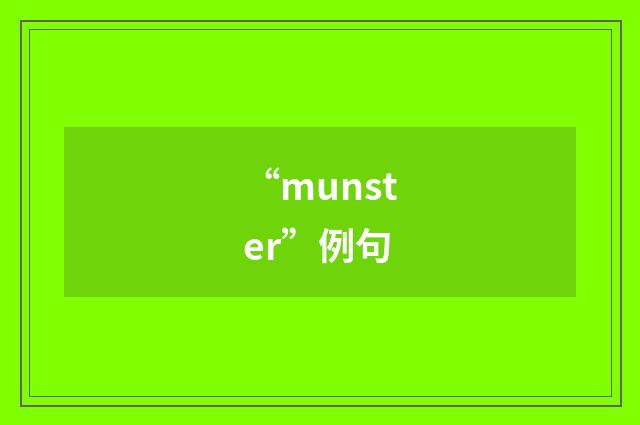 “munster”例句