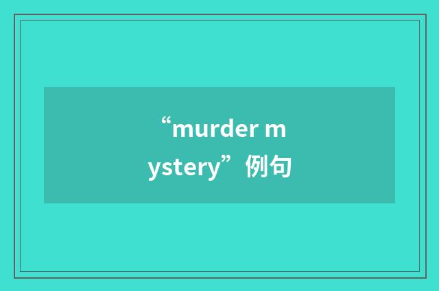 “murder mystery”例句