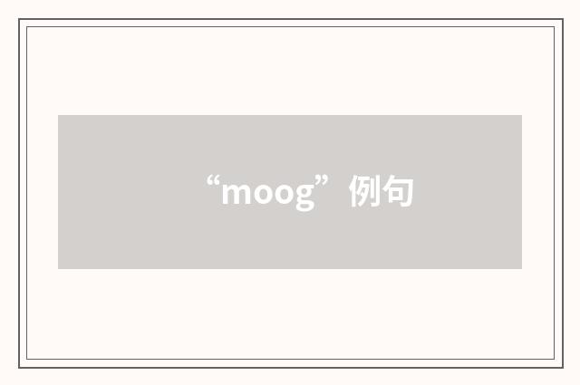 “moog”例句