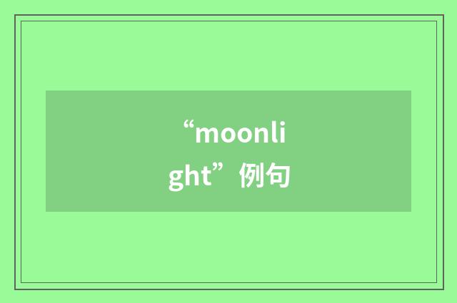“moonlight”例句