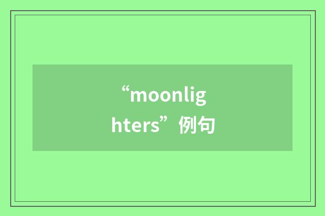 “moonlighters”例句