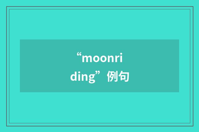 “moonriding”例句