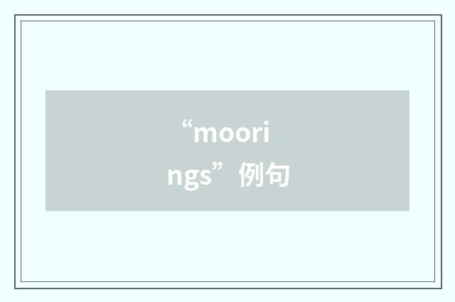 “moorings”例句