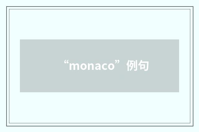 “monaco”例句