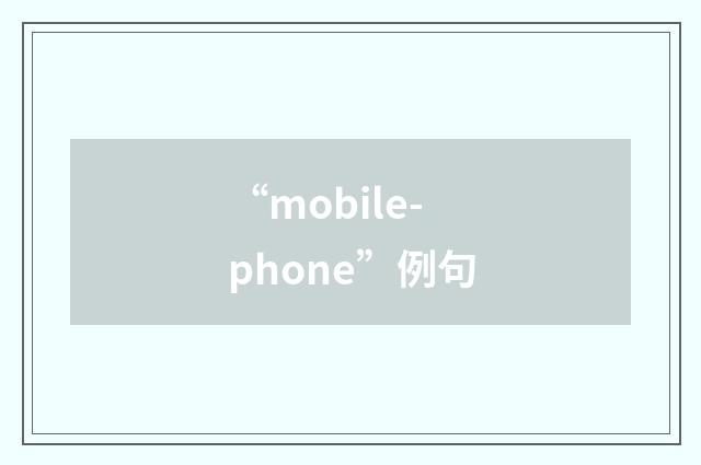 “mobile-phone”例句
