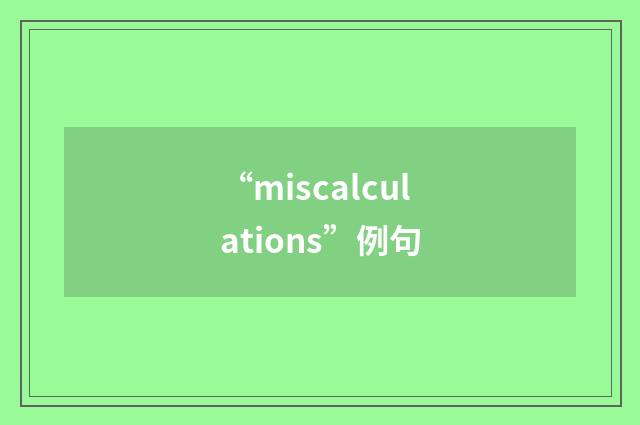 “miscalculations”例句