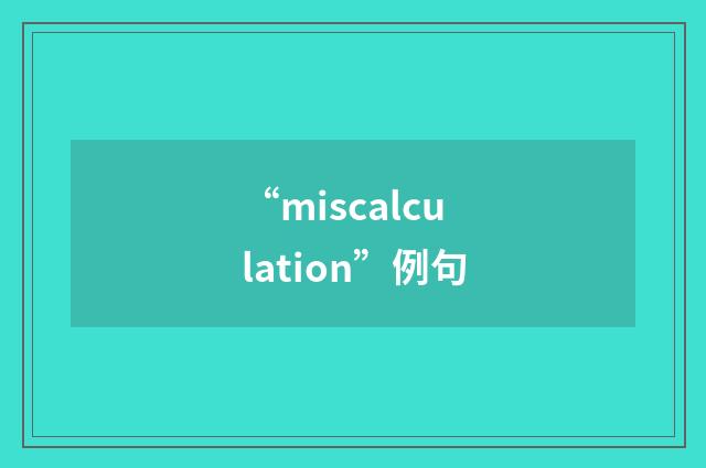 “miscalculation”例句