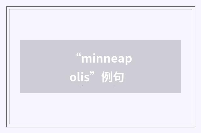 “minneapolis”例句