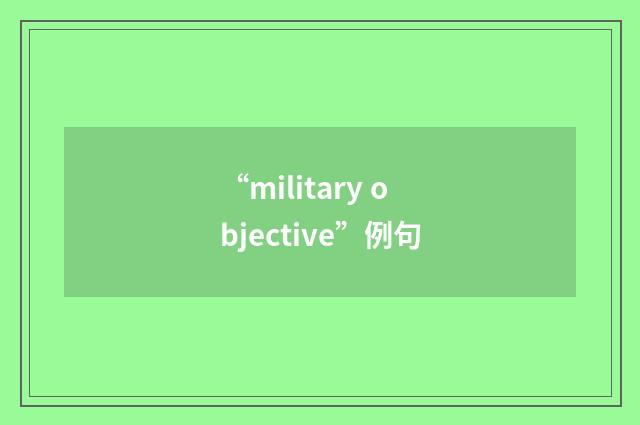 “military objective”例句