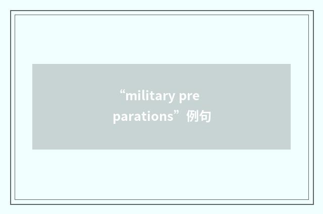 “military preparations”例句