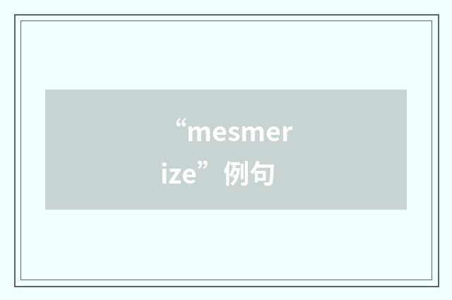 “mesmerize”例句