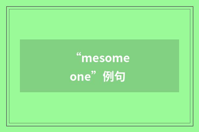 “mesomeone”例句