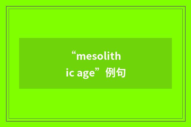 “mesolithic age”例句