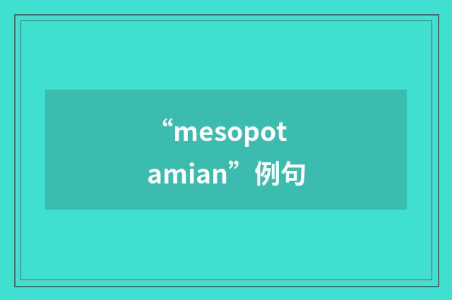 “mesopotamian”例句