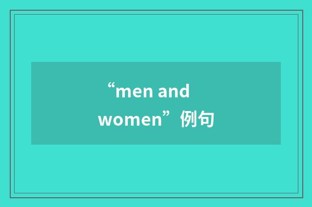 “men and women”例句