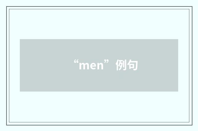 “men”例句