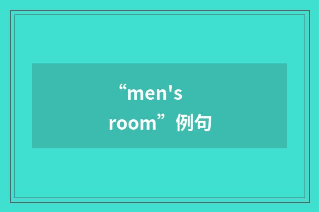 “men's room”例句