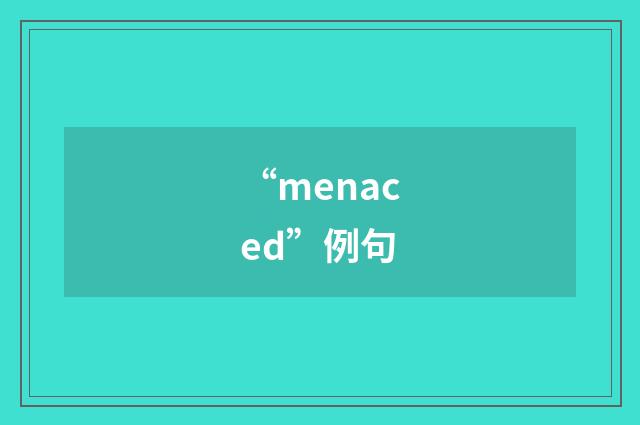 “menaced”例句