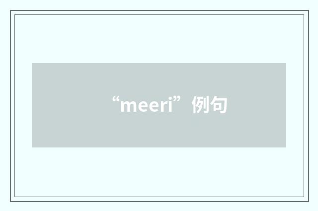 “meeri”例句