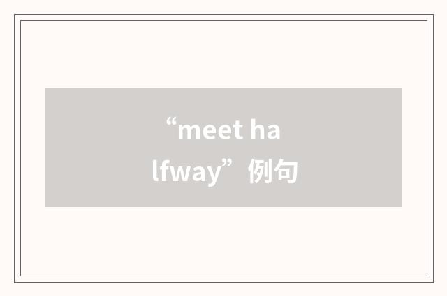 “meet halfway”例句