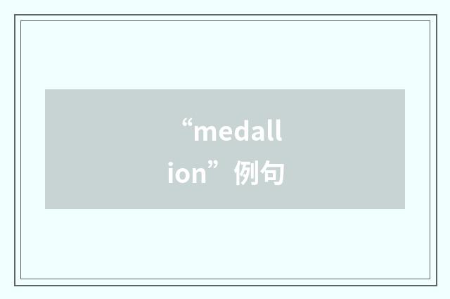 “medallion”例句