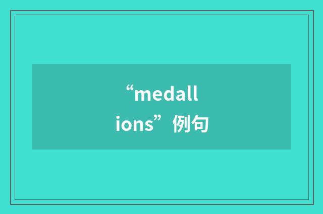 “medallions”例句