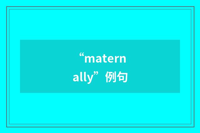 “maternally”例句