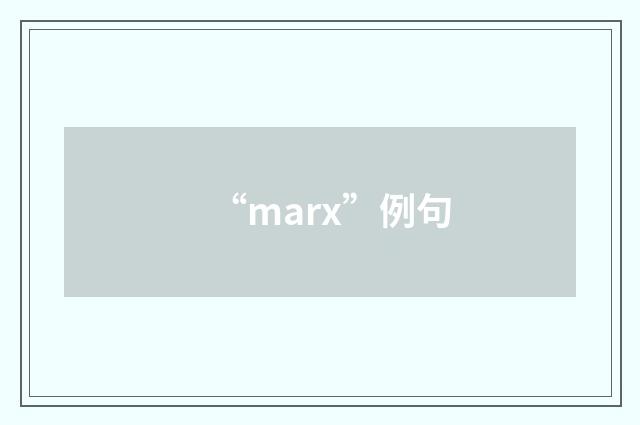 “marx”例句