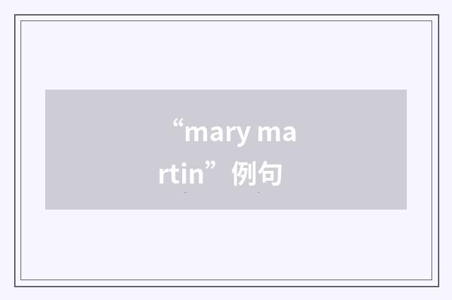 “mary martin”例句