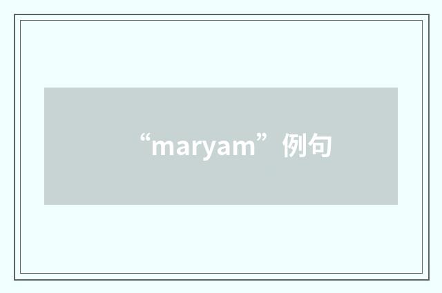 “maryam”例句