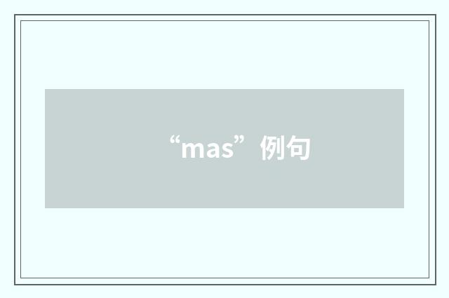 “mas”例句