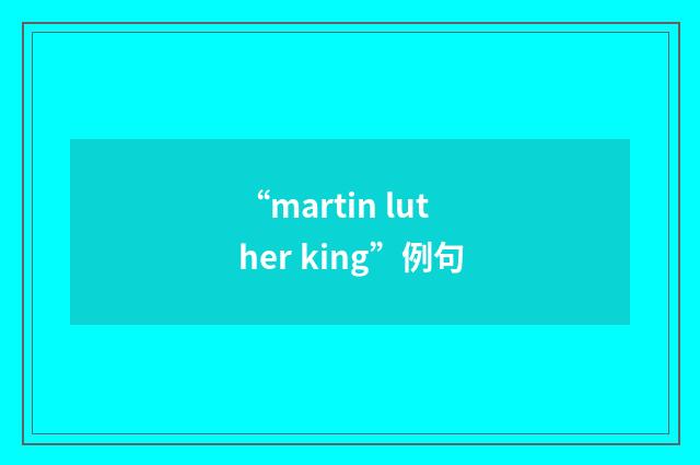 “martin luther king”例句