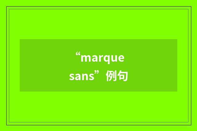 “marquesans”例句
