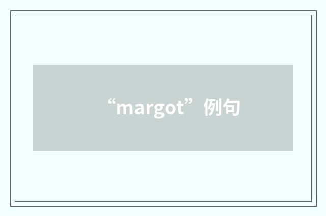 “margot”例句