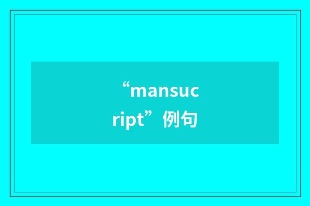 “mansucript”例句