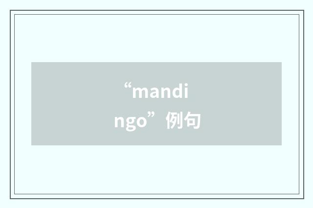 “mandingo”例句