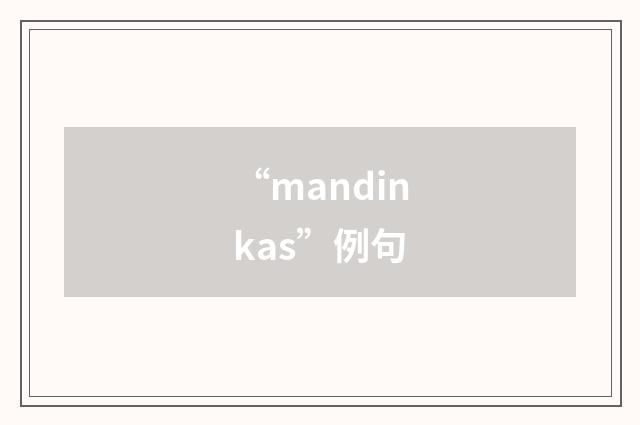 “mandinkas”例句